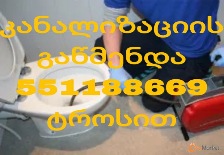 Service Image