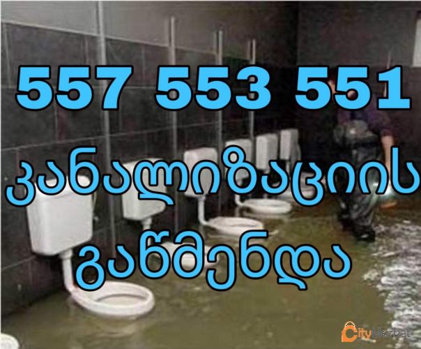 Service Image