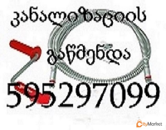 Service Image
