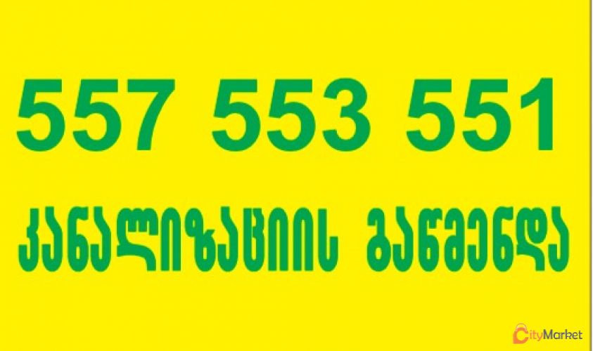 Service Image