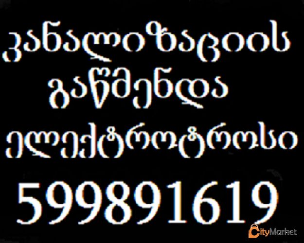 Service Image