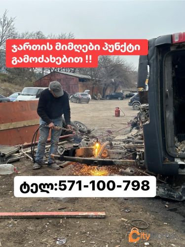 Service Image