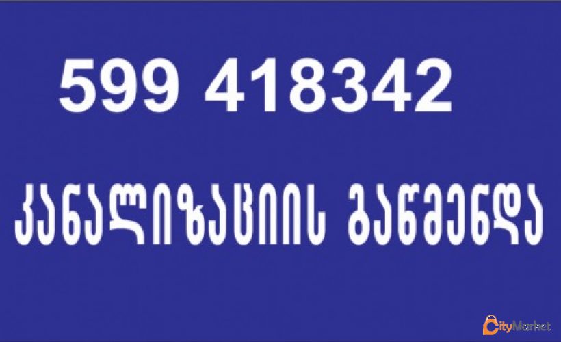 Service Image
