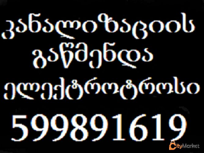 Service Image
