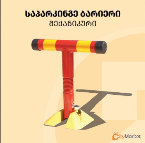 Service Image