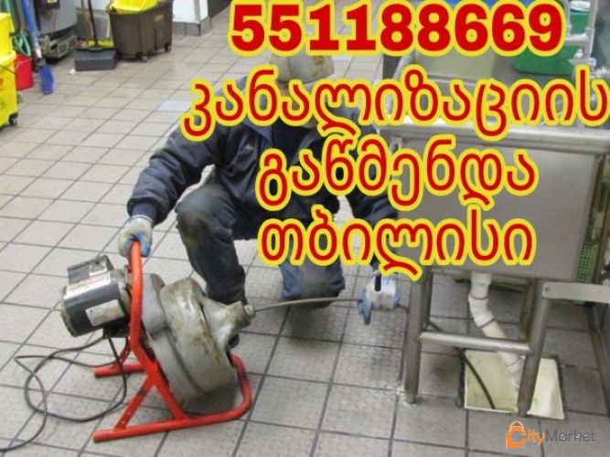 Service Image