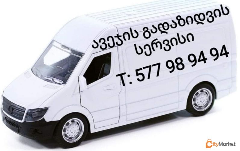 Service Image