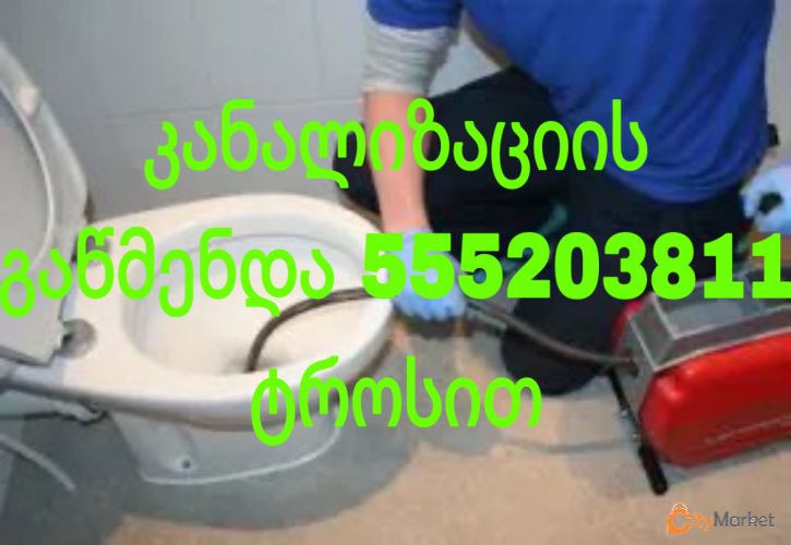 Service Image